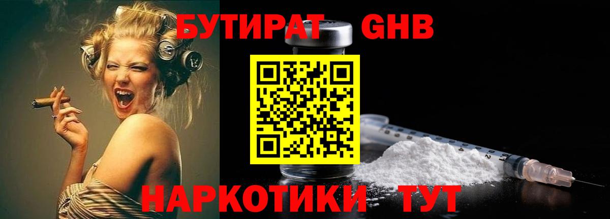 NBOMe Корсаков