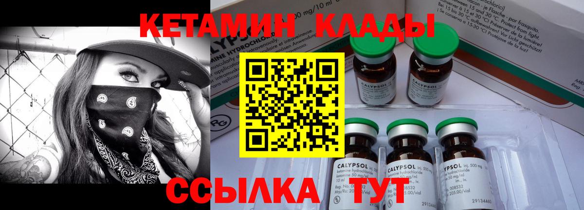 Меф кристаллы  Alpha-PVP СОЛЬ кристаллы  COCAIN  Вход с VPN  Гашиш  ЭКСТАЗИ  Конопля  Корсаков  Где продают наркотики? 