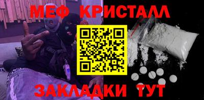 экстази Бугуруслан