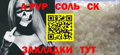 героин Будённовск