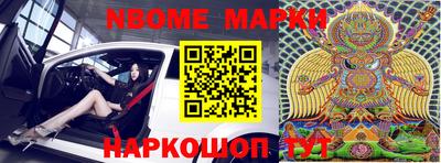 героин Будённовск