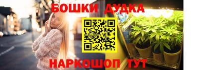 кокаин перу Боровичи