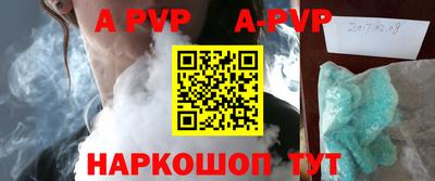 героин Будённовск
