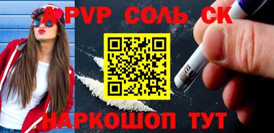 СК Бузулук