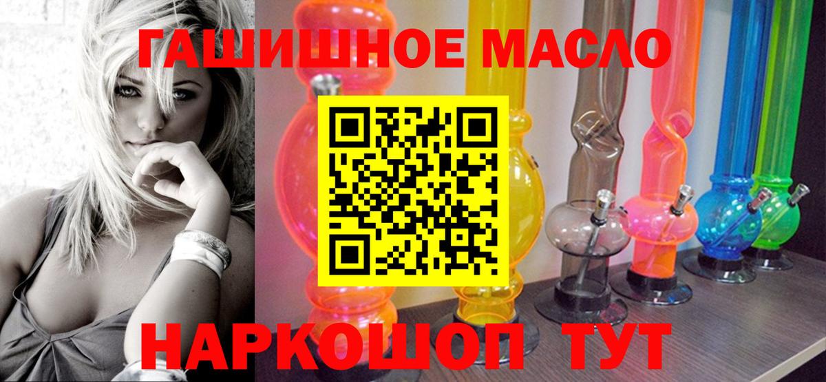 Дистиллят ТГК концентрат Корсаков