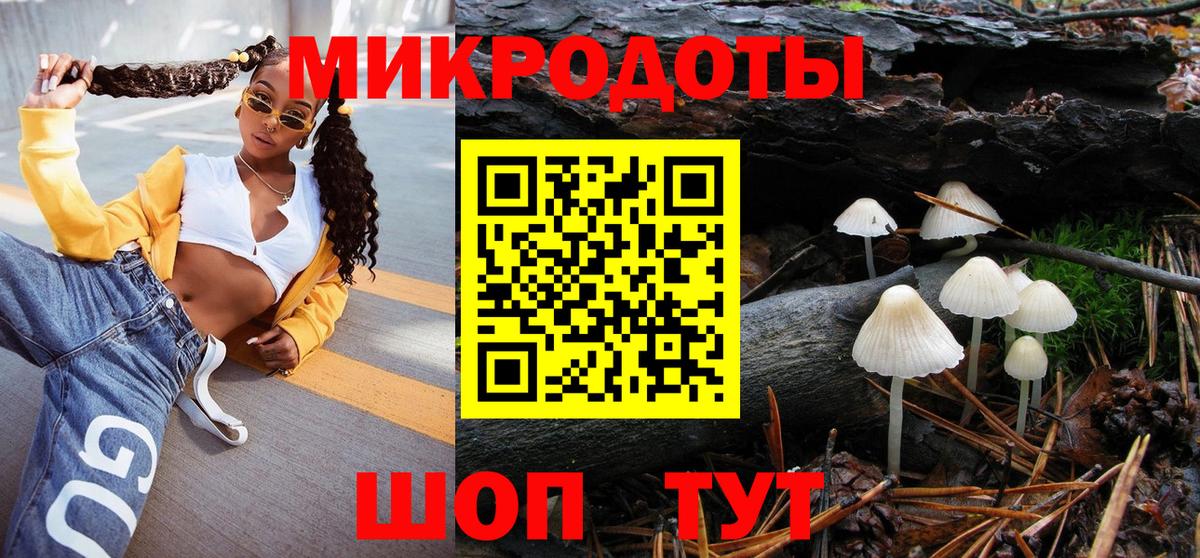 Псилоцибиновые грибы Magic Shrooms Корсаков